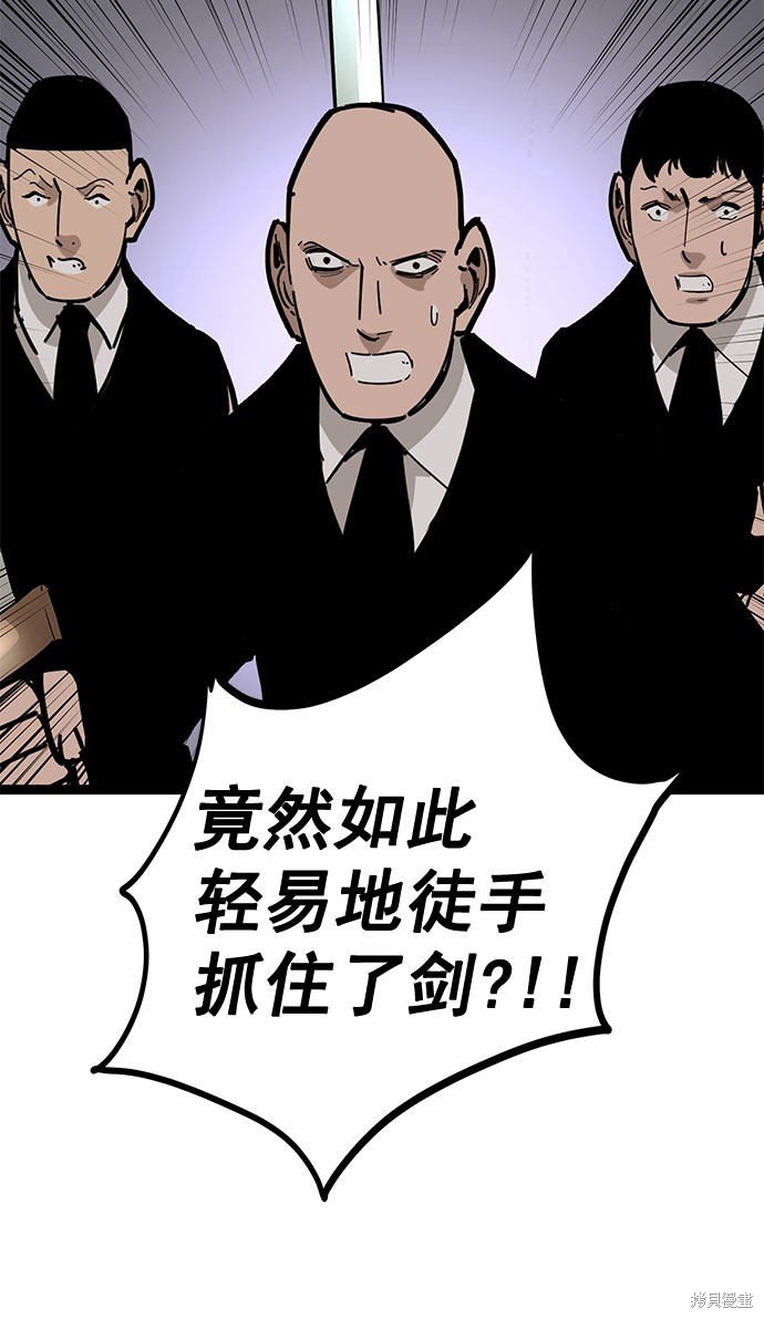 第167话
