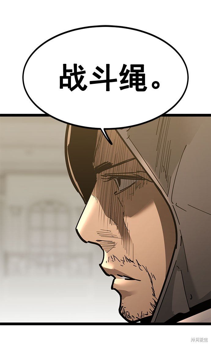 第167话