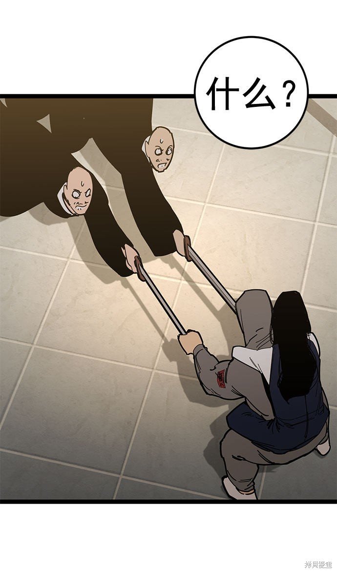第167话