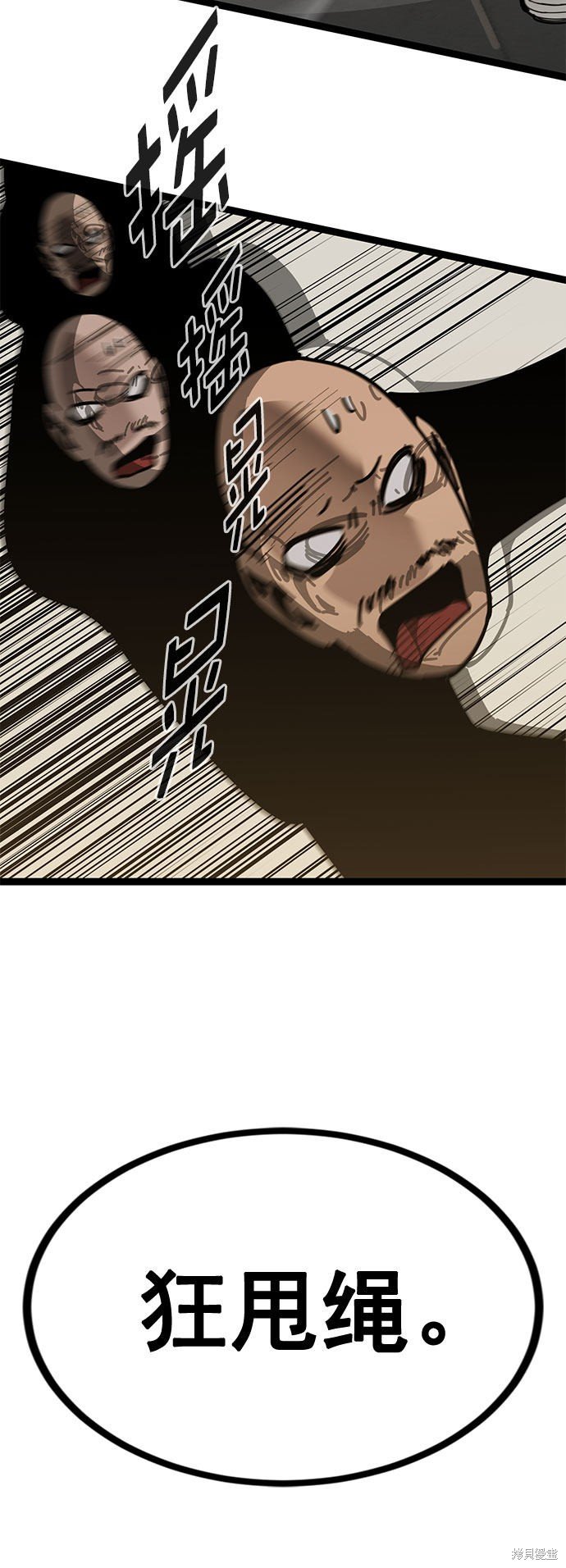 第167话