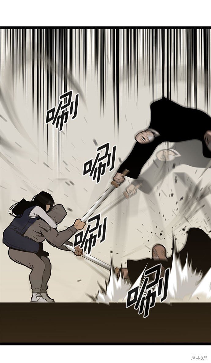 第167话
