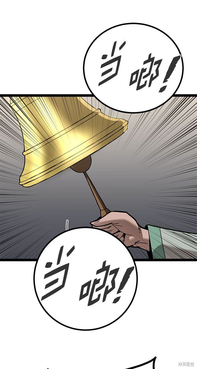 第167话