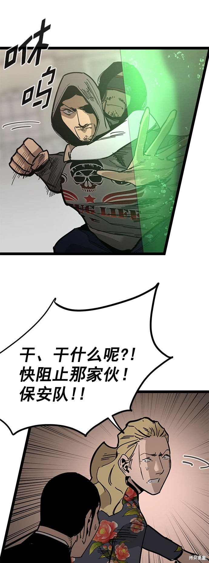 第167话