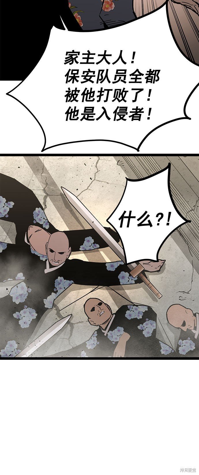 第167话