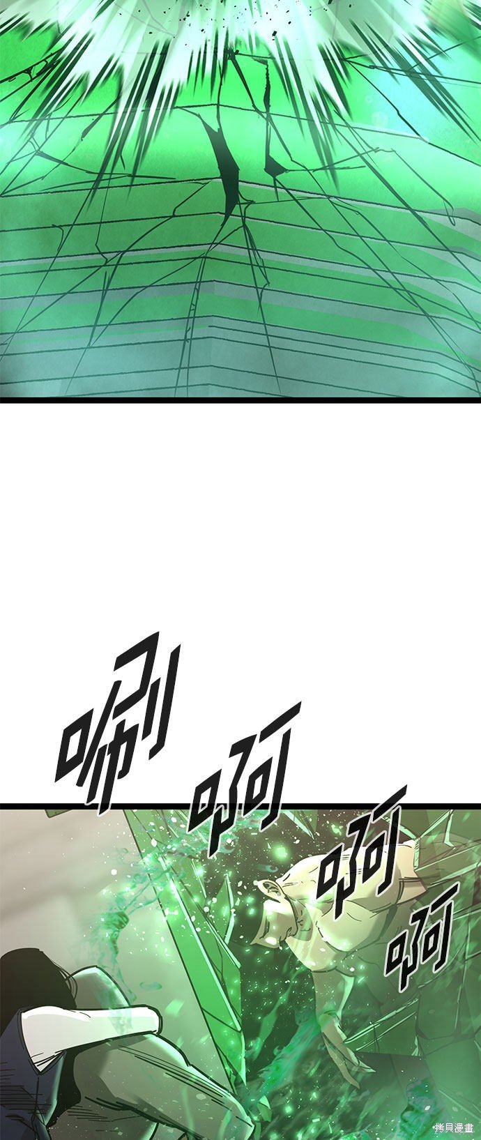 第167话