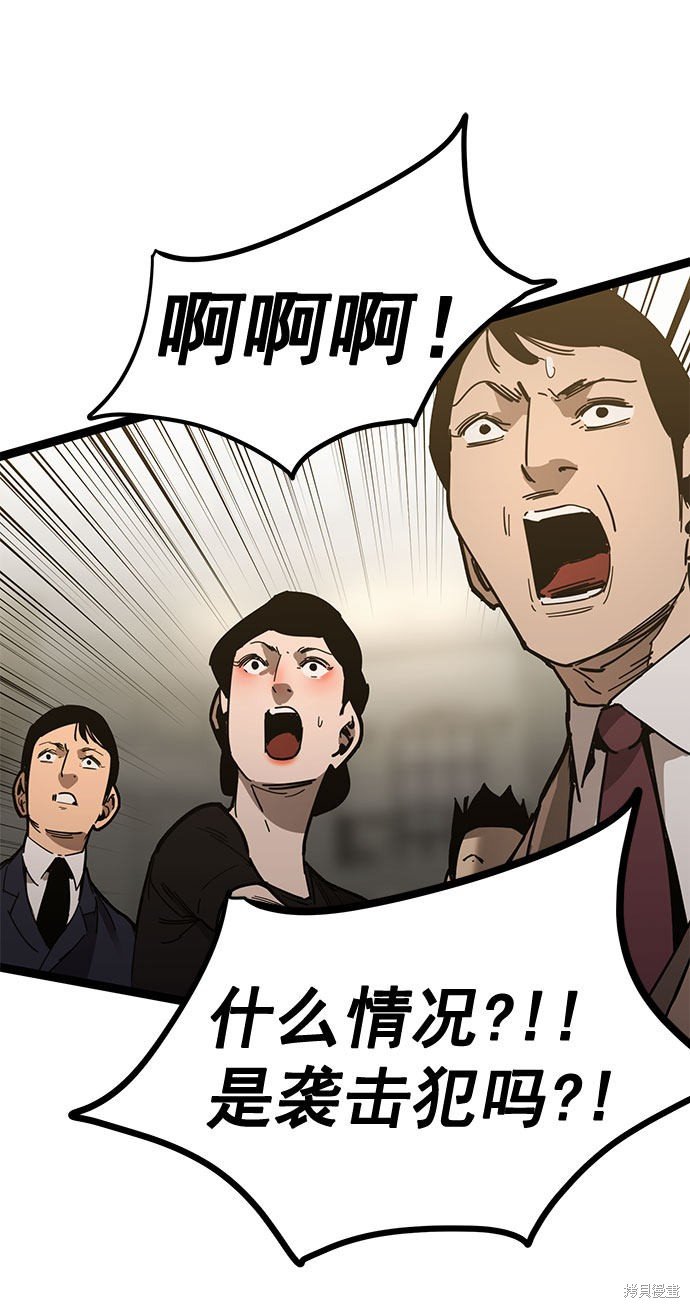 第167话