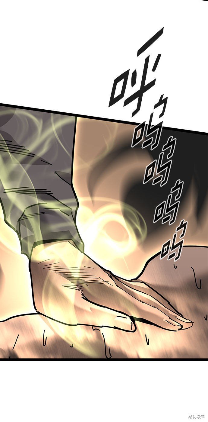 第167话