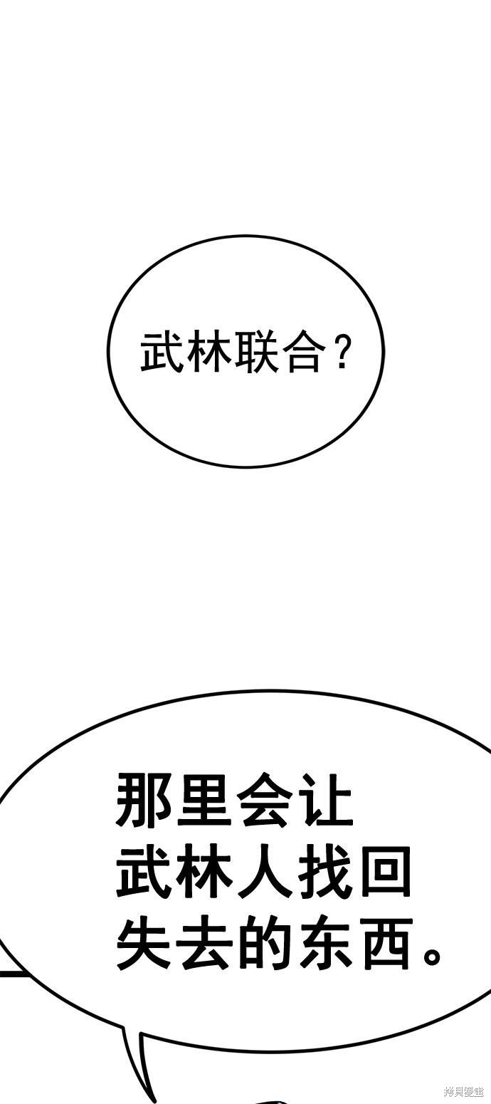第167话