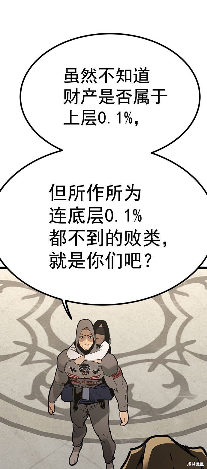第167话