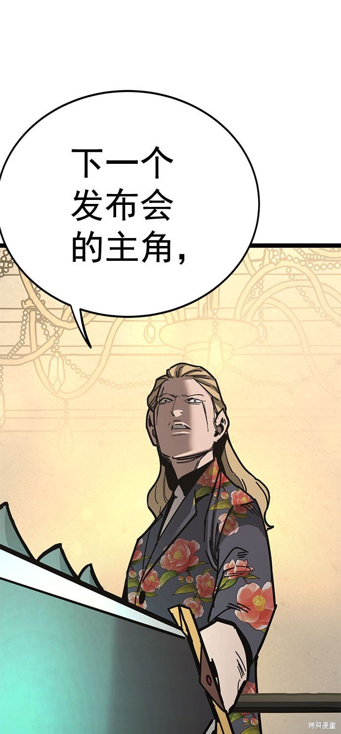第167话