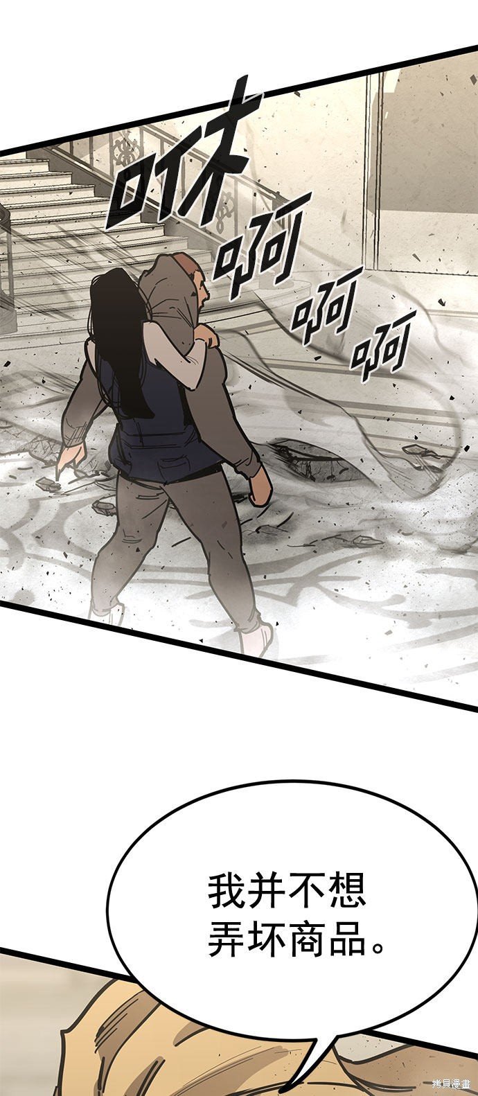 第167话