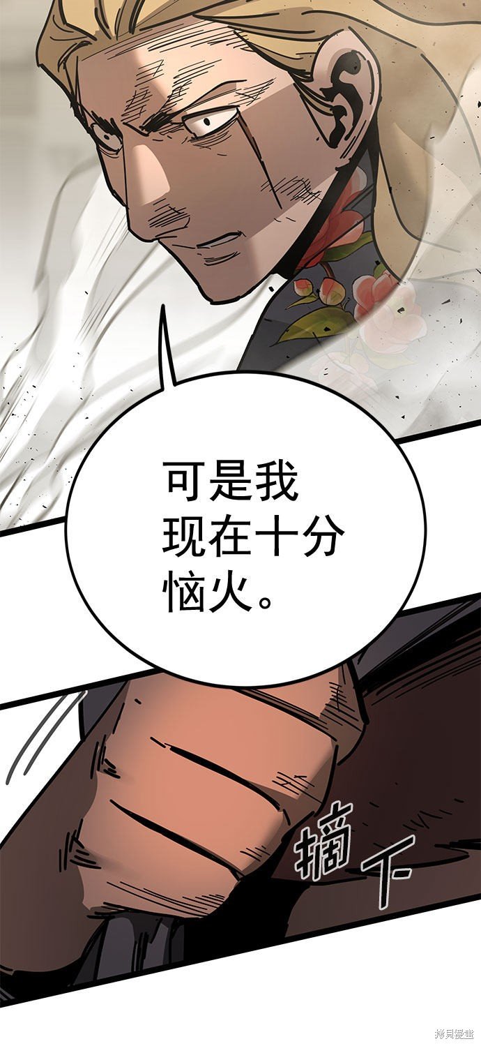 第167话