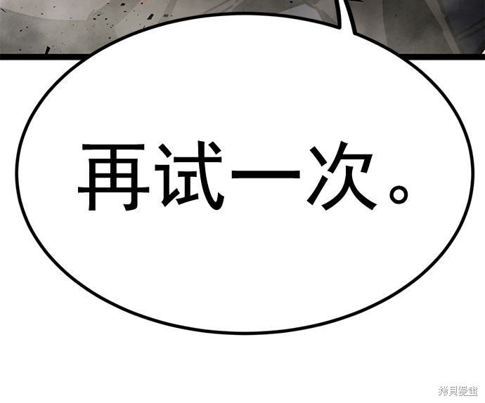 第167话