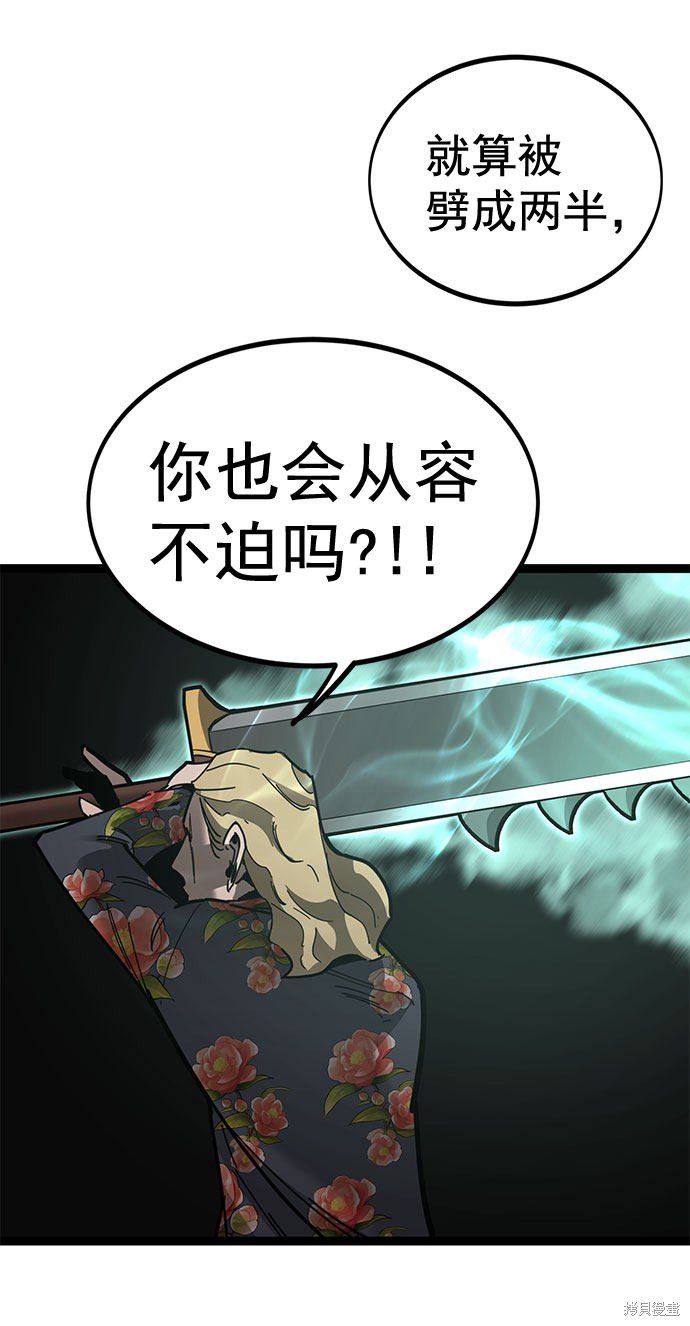 第167话