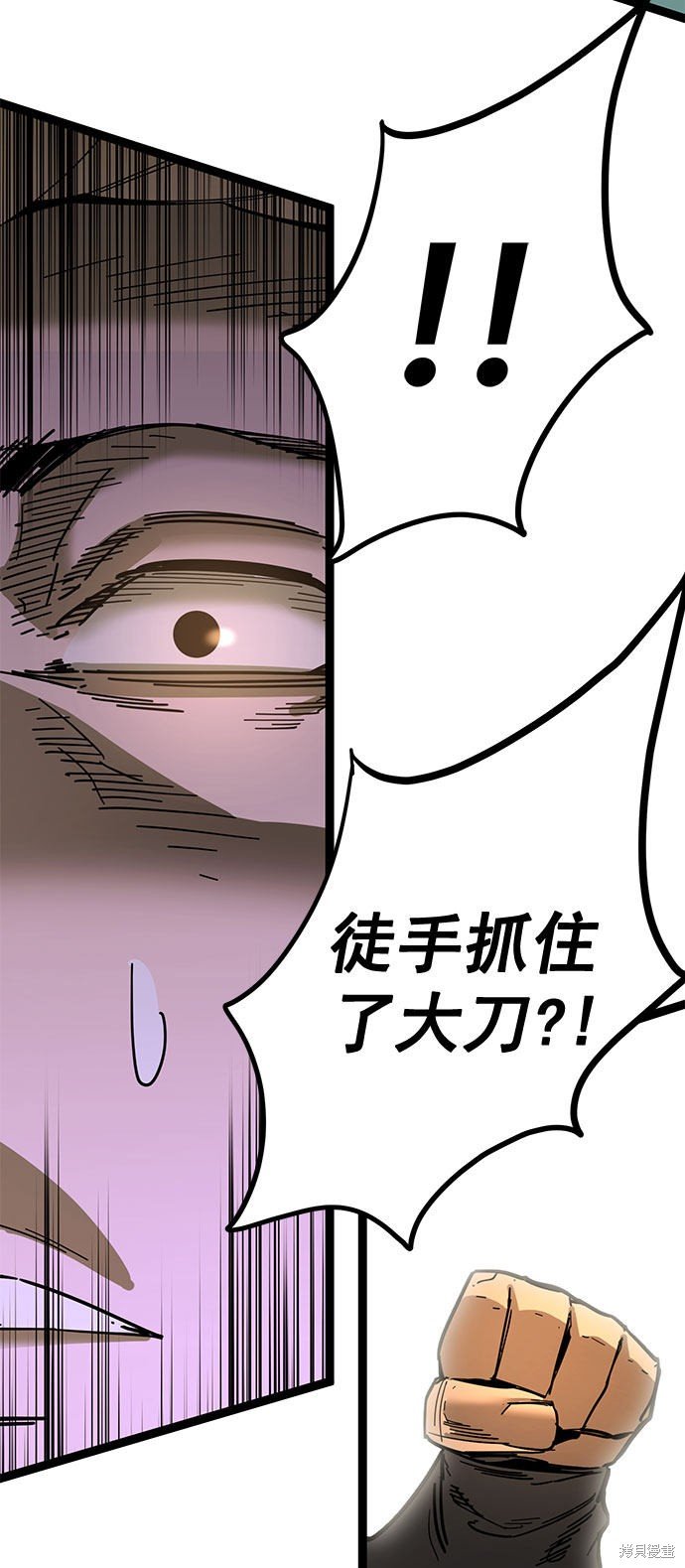 第167话