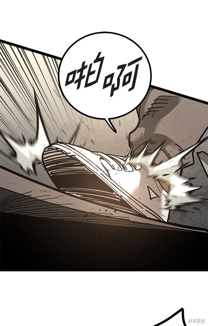 第167话