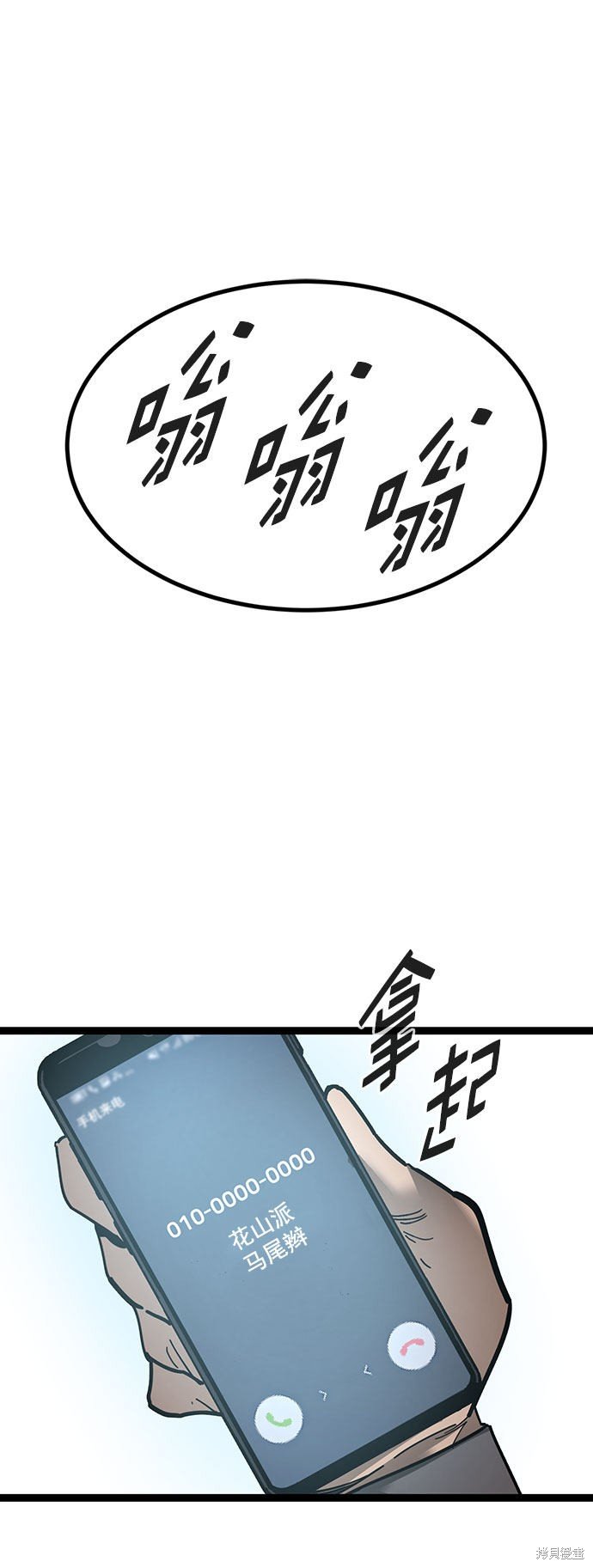 第167话