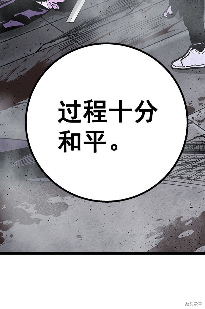 第167话