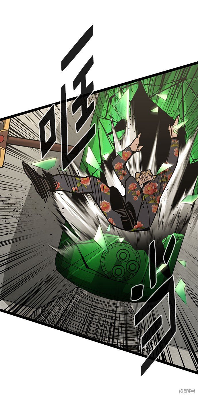 第167话