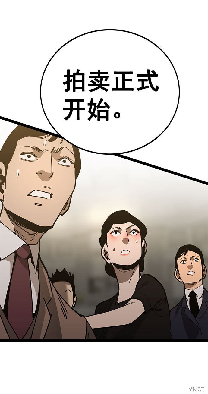 第167话