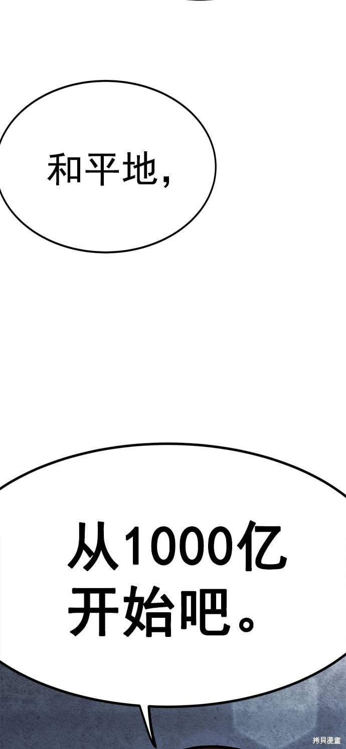 第167话