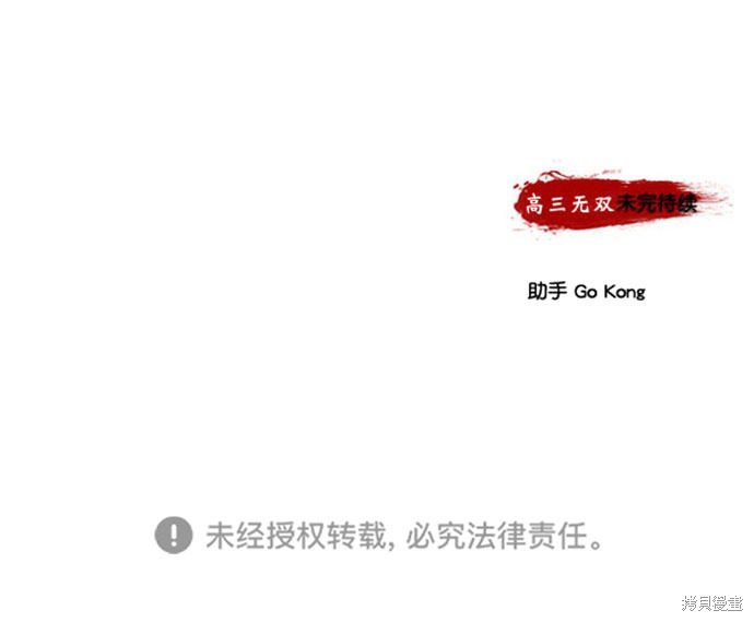 第167话