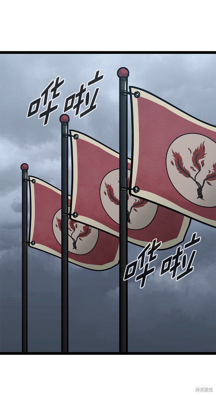 第168话