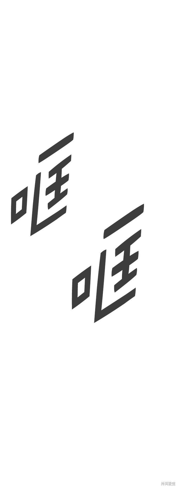 第168话