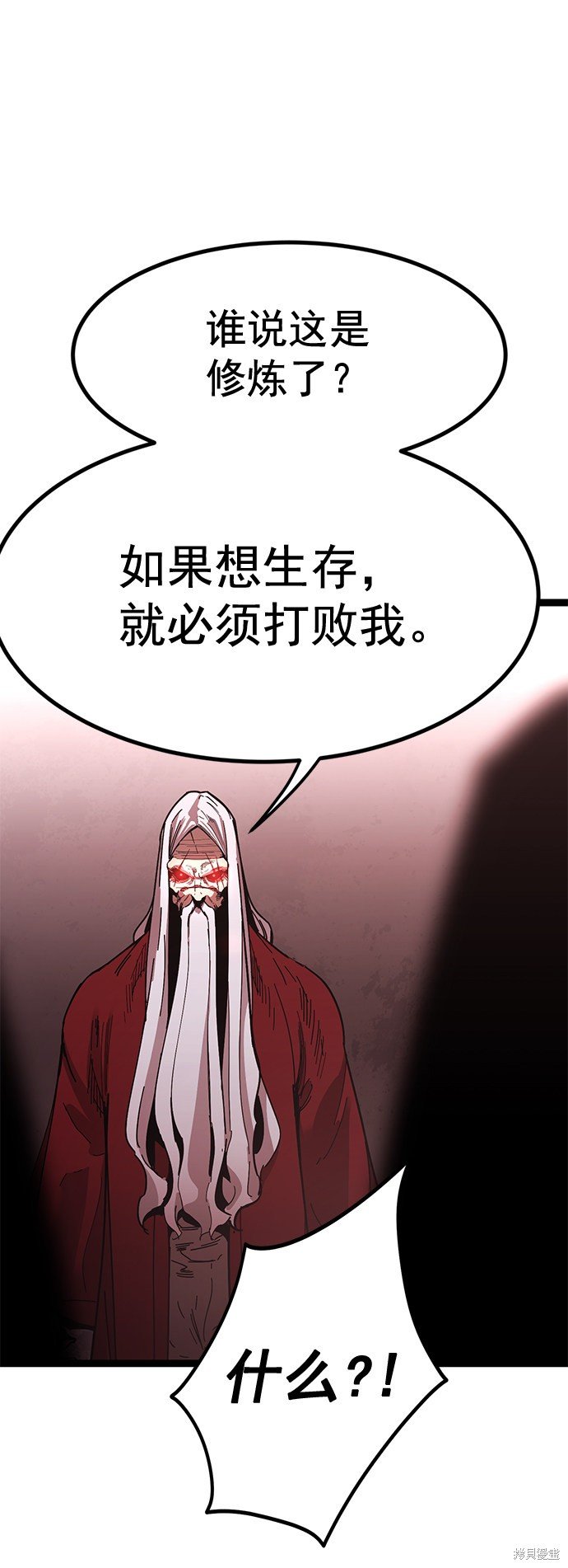 第168话