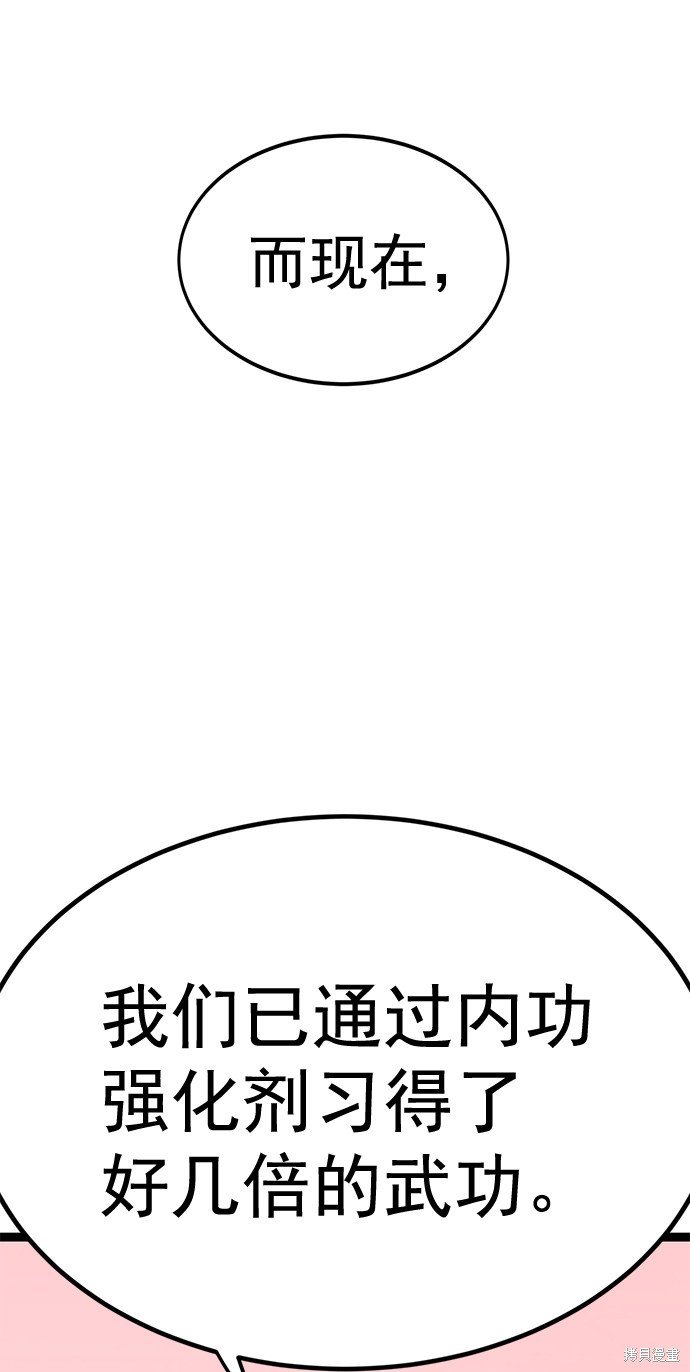 第168话