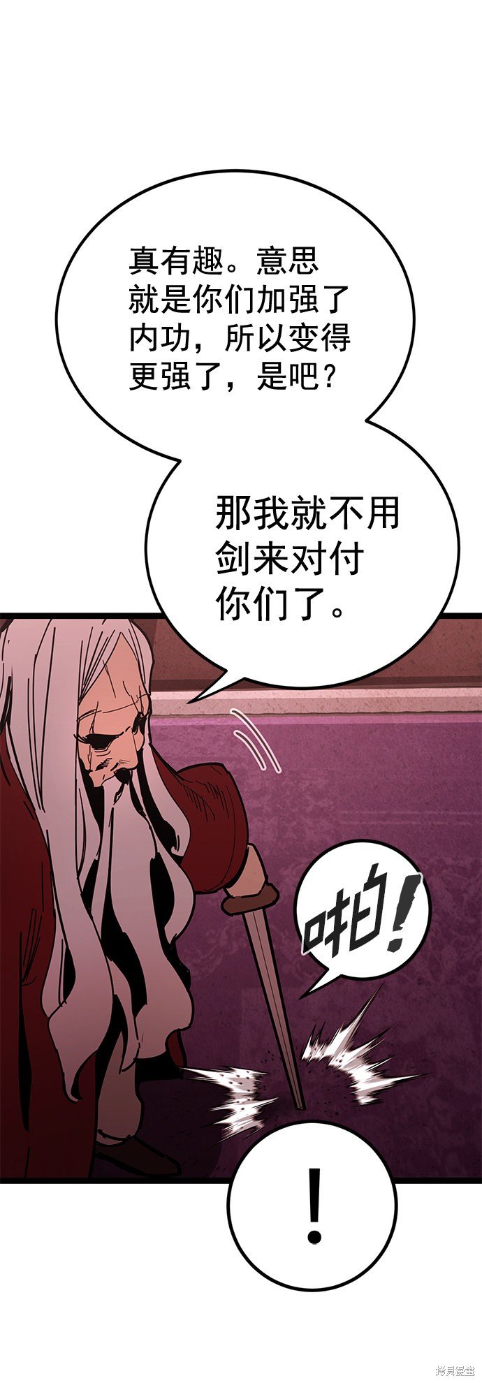 第168话