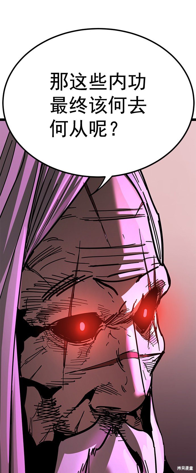 第168话
