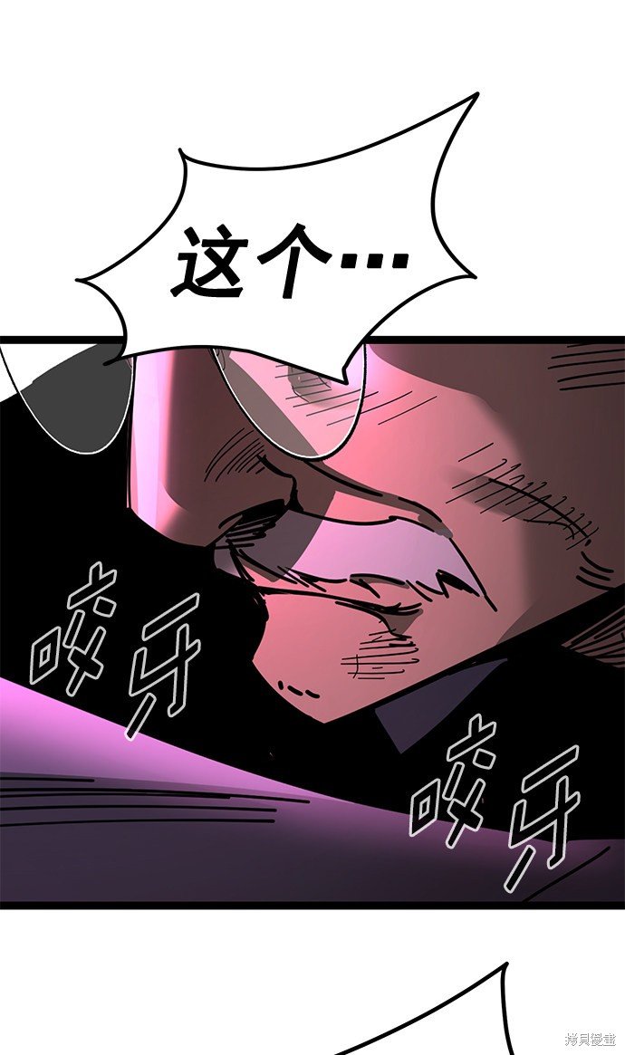 第168话