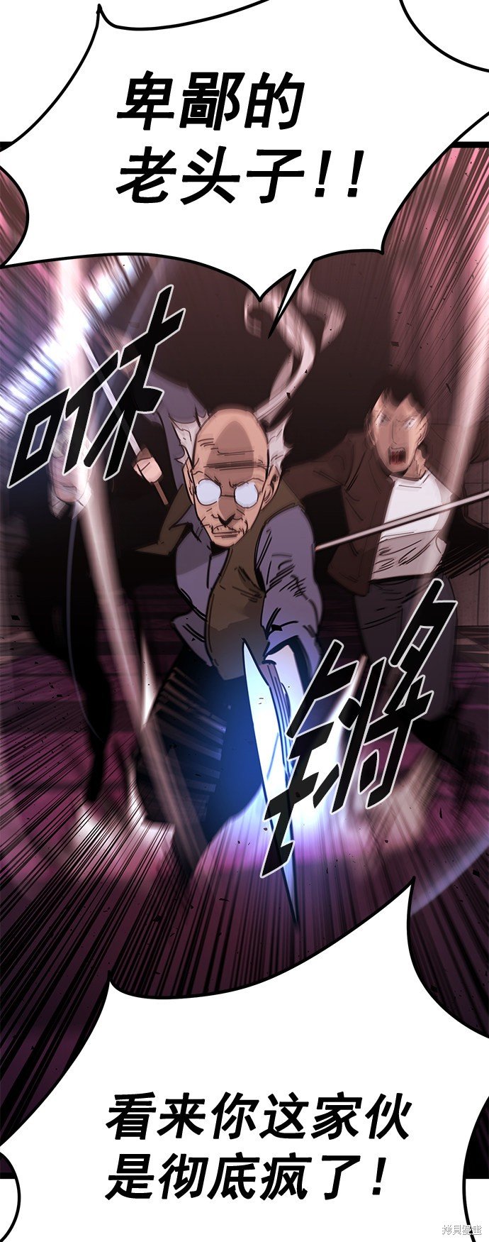 第168话