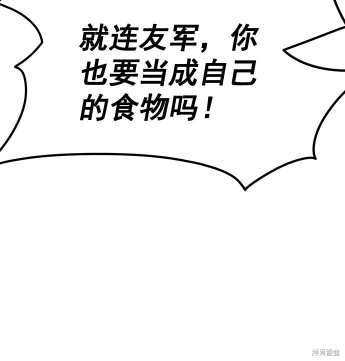 第168话