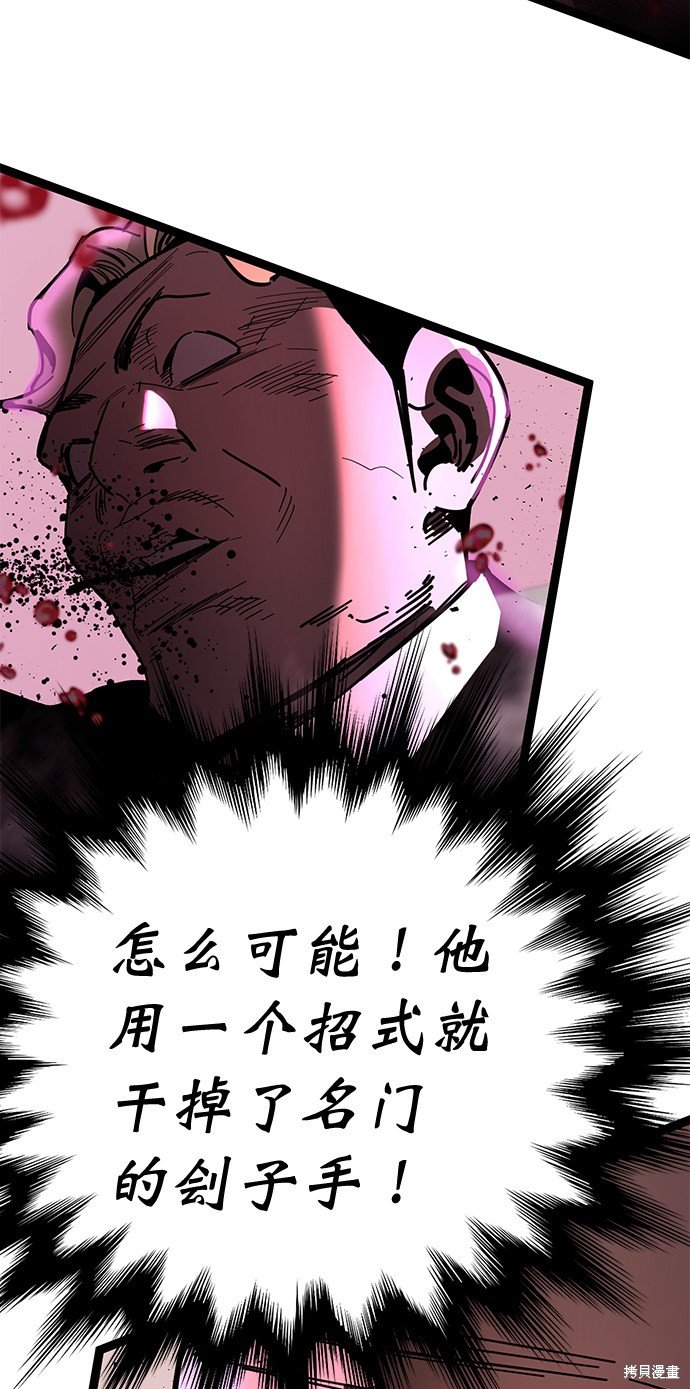 第168话