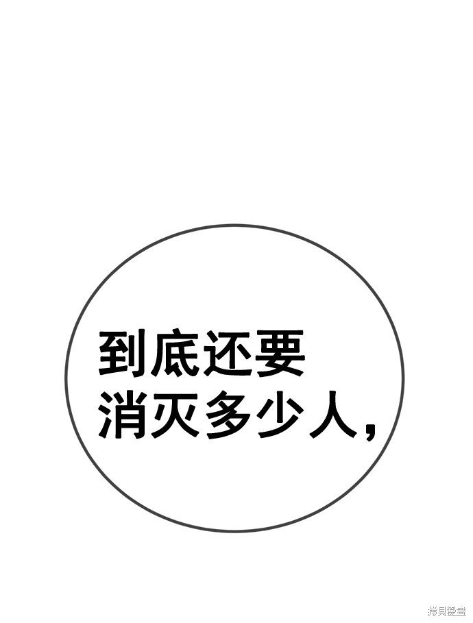 第168话