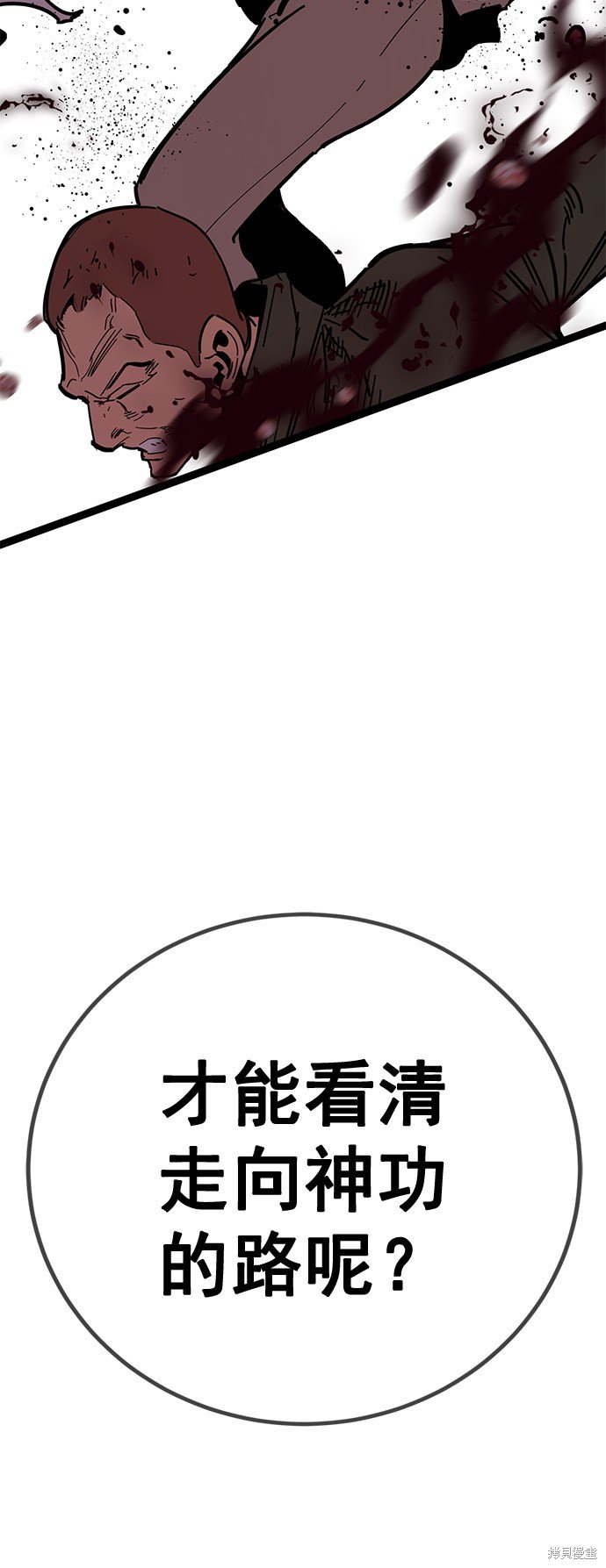 第168话