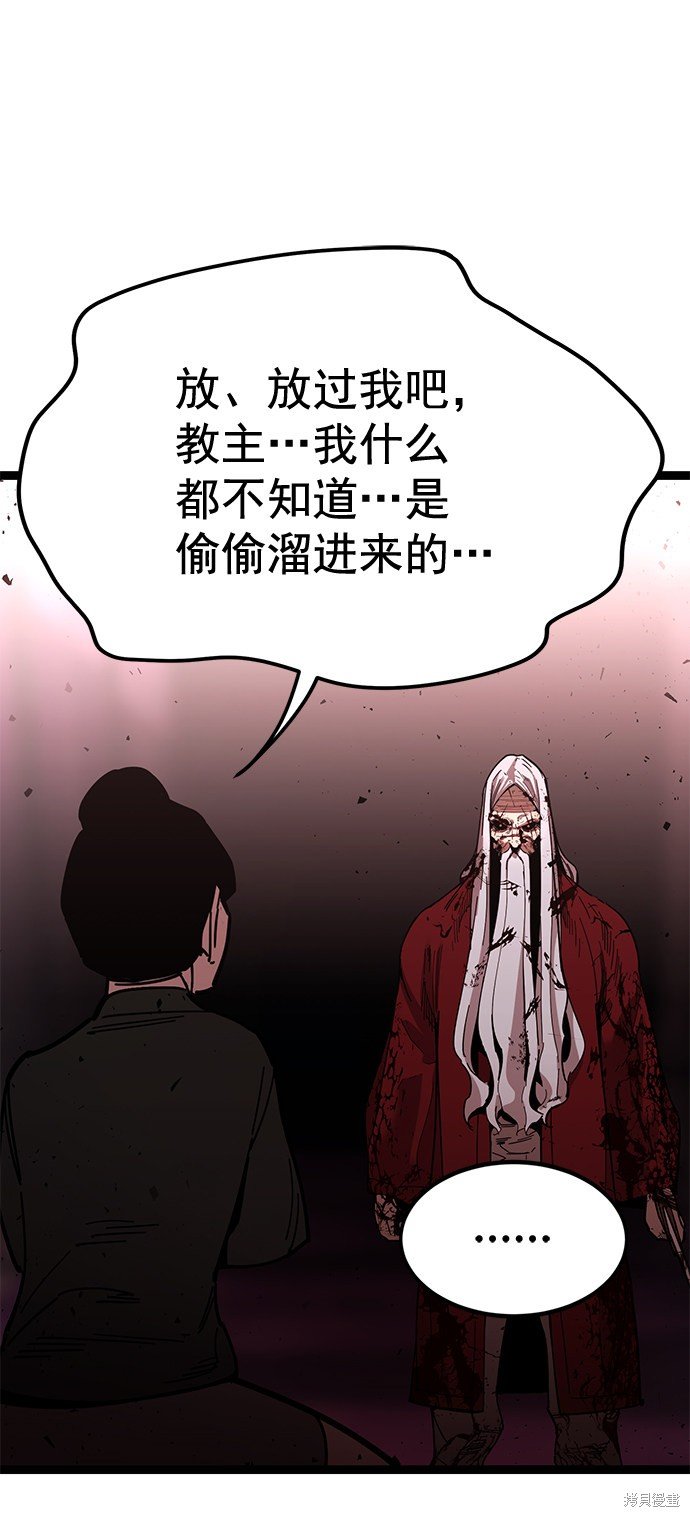 第168话