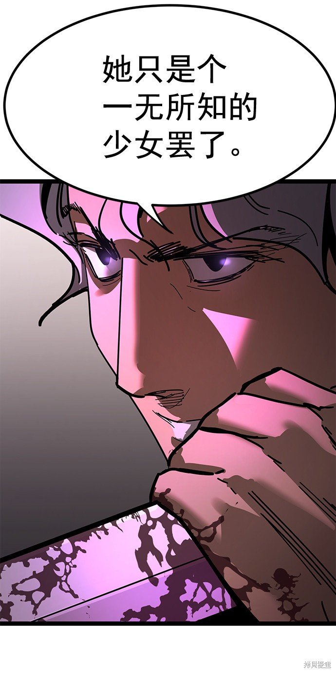 第168话