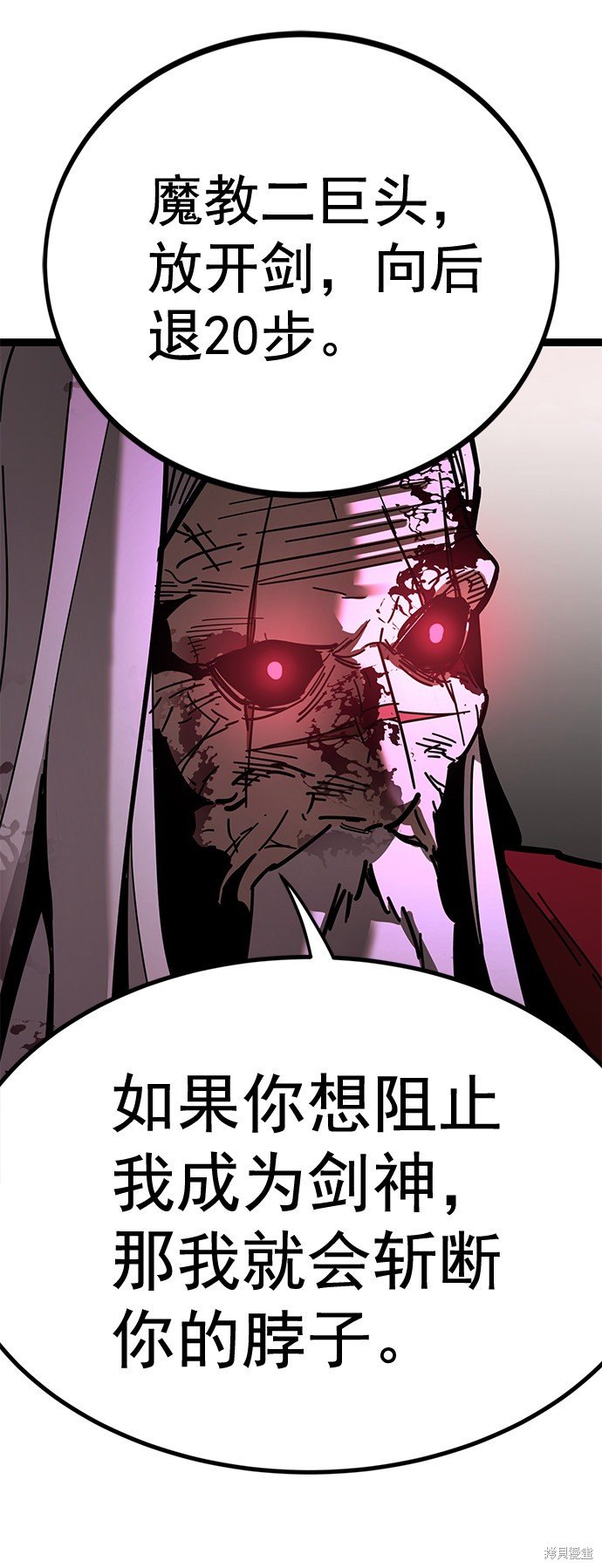 第168话