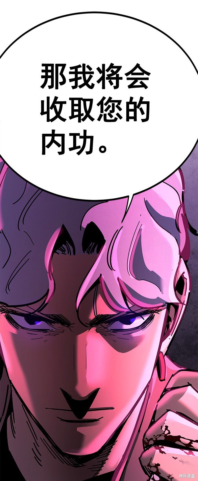 第168话