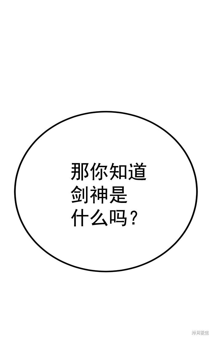 第168话
