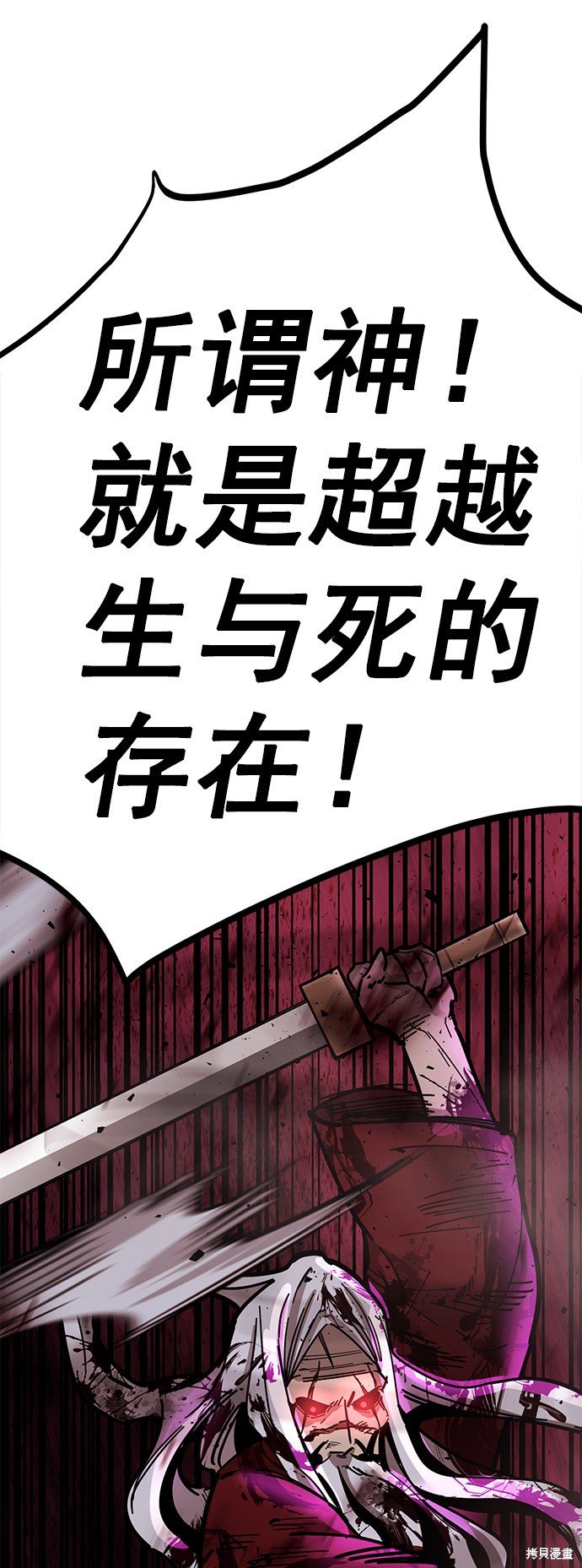 第168话