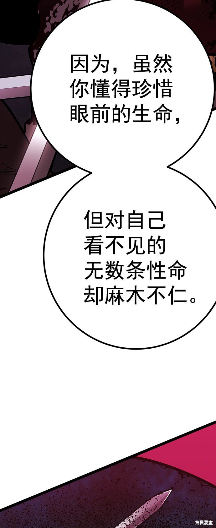 第169话
