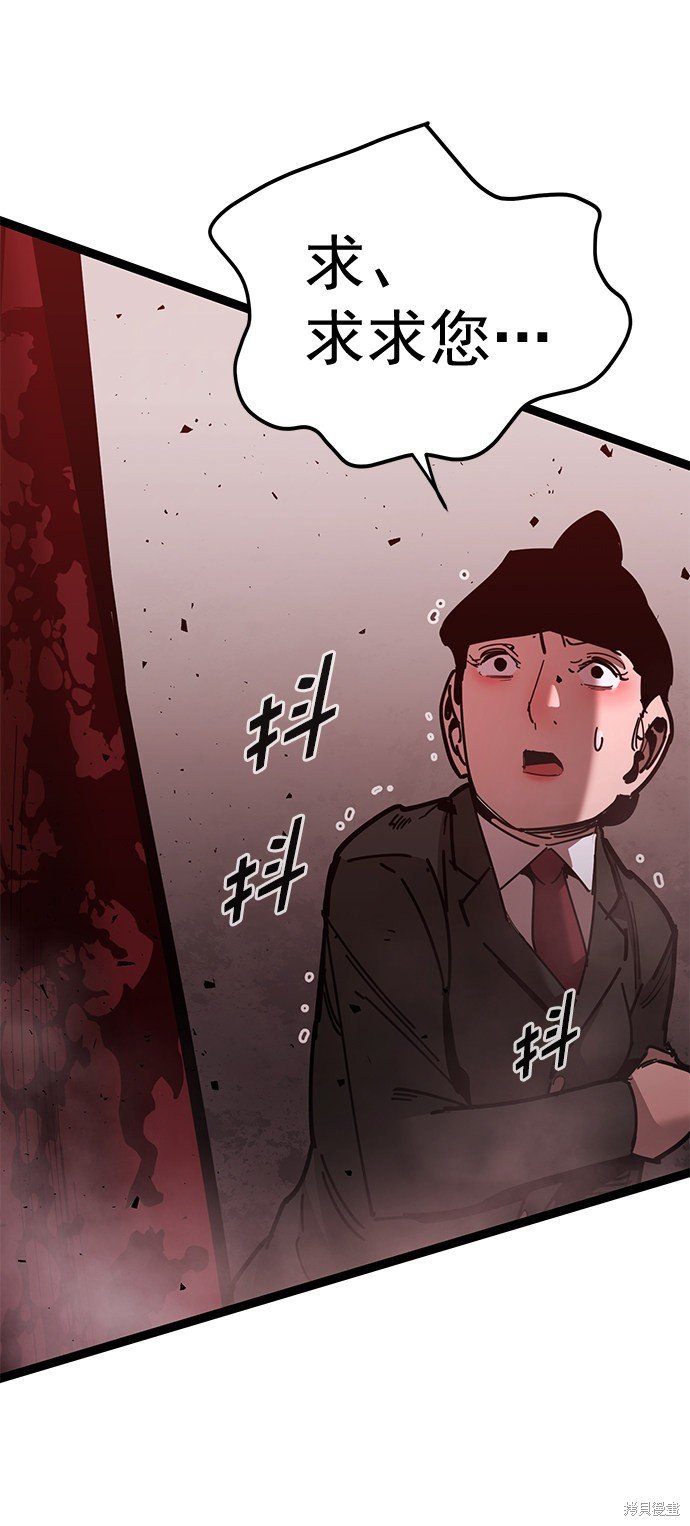 第169话