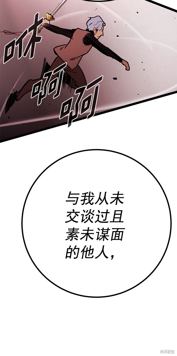 第169话
