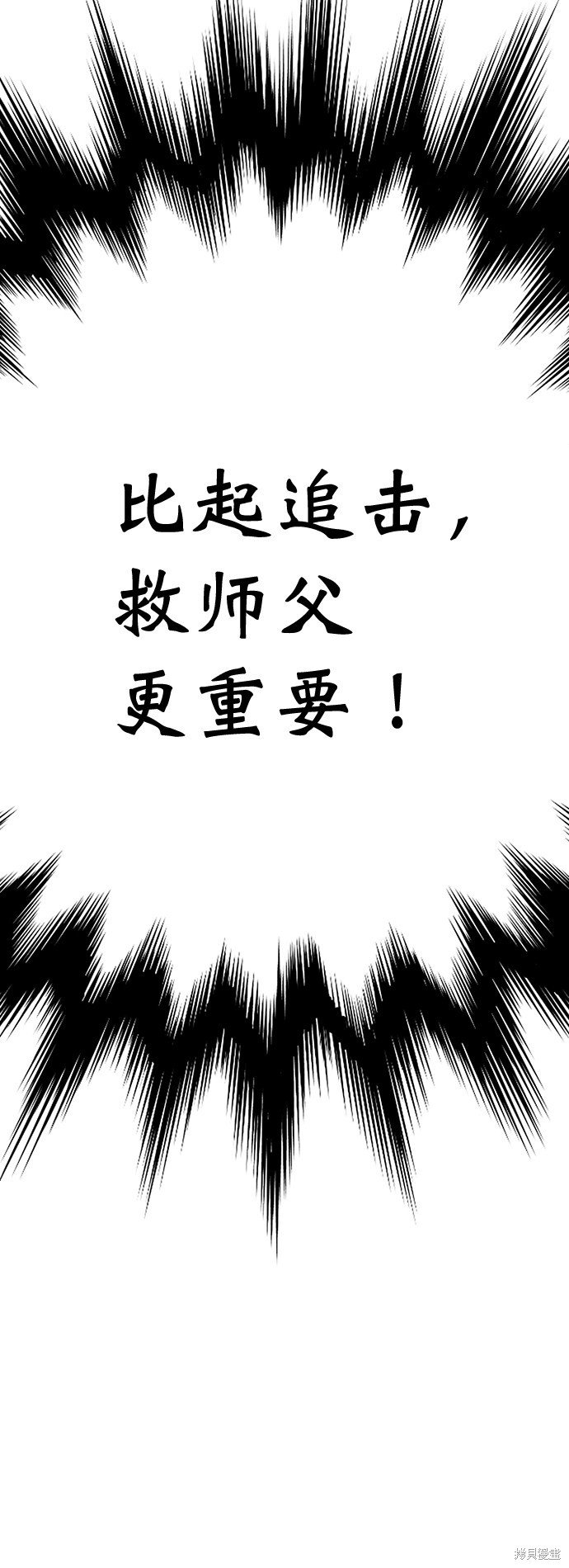 第169话