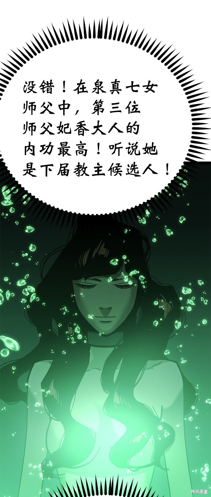 第169话