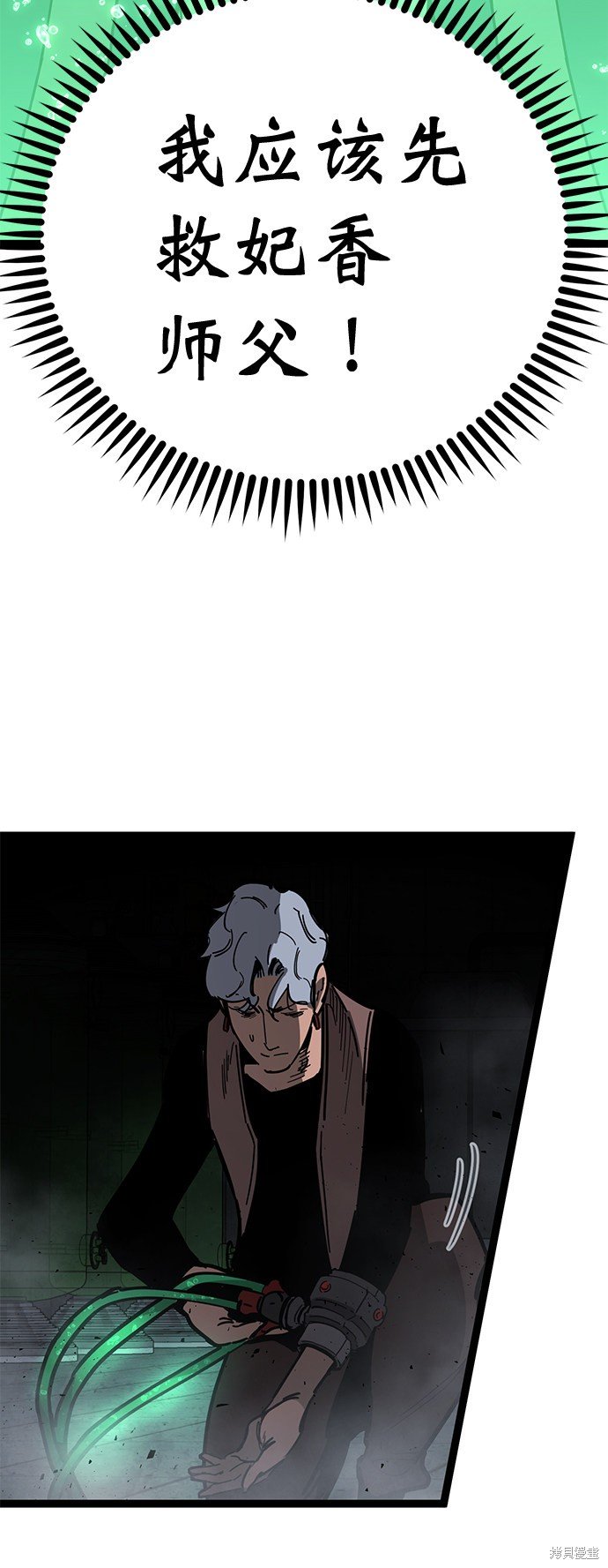 第169话